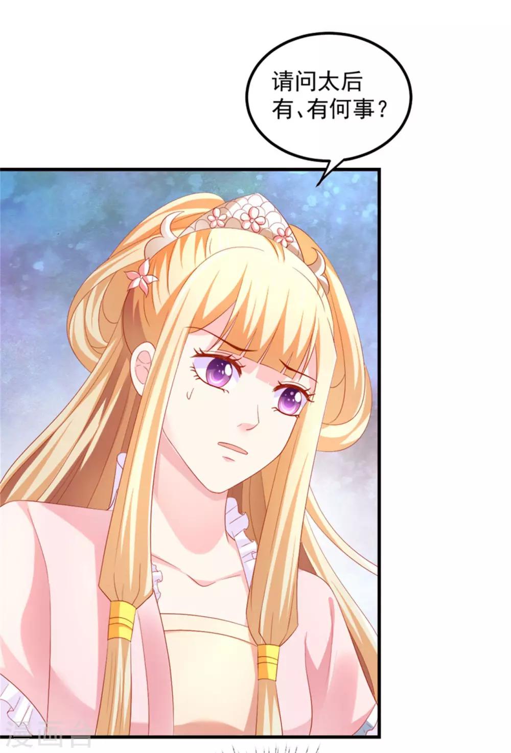 第36话 这狗粮真香！-第37话