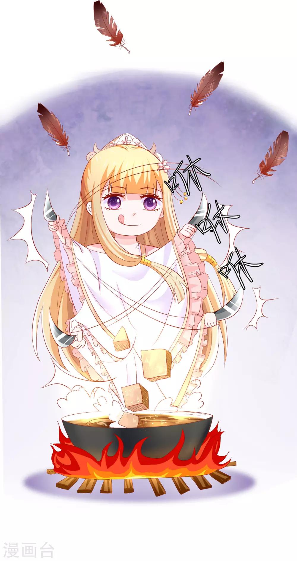 第38话 英雄救美！-第39话