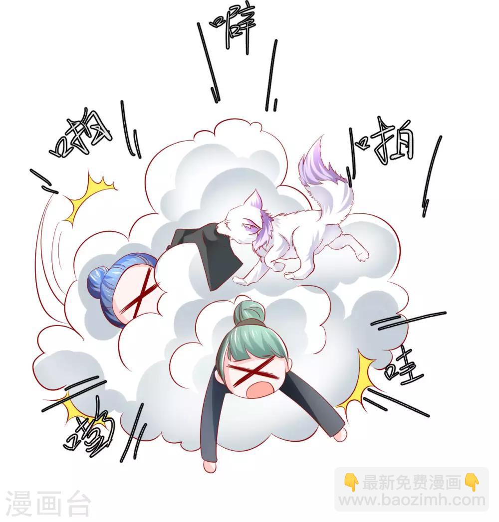 第38话 英雄救美！-第39话