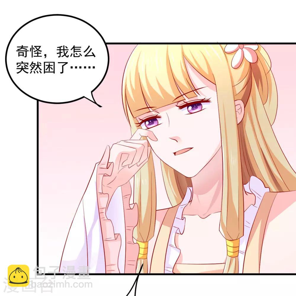 第38话 英雄救美！-第39话