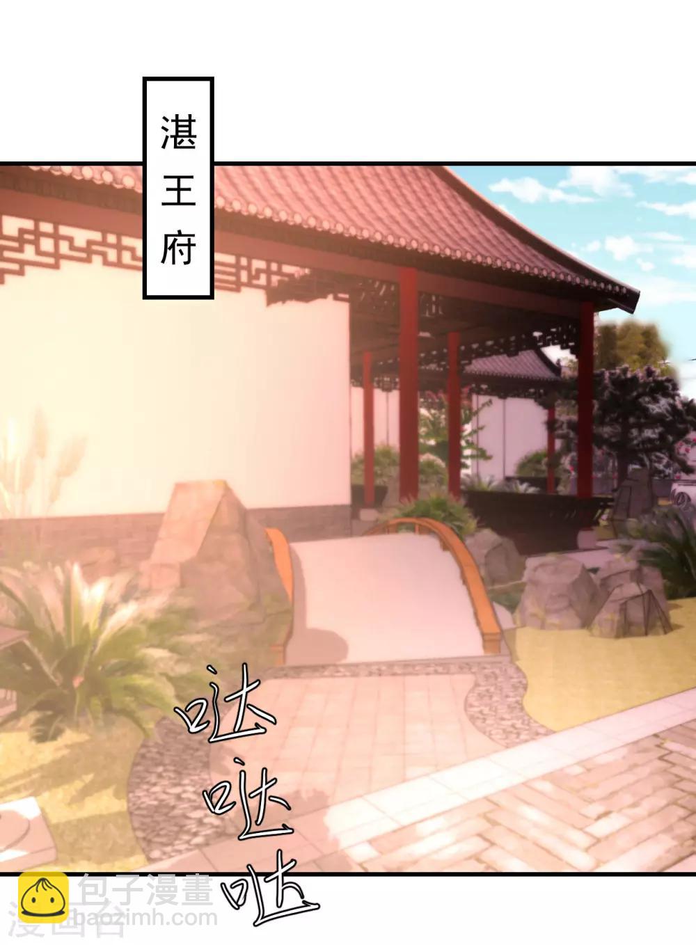 第38话 英雄救美！-第39话