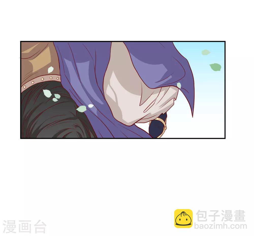 第4话 即刻回京-第5话