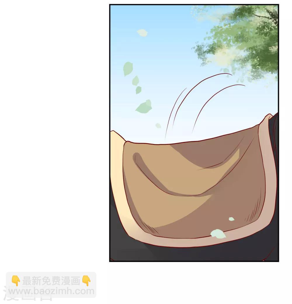 第4话 即刻回京-第5话