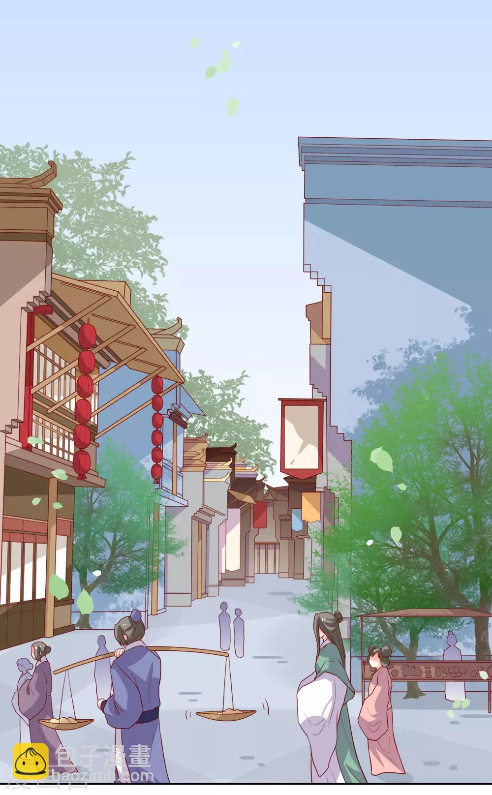 第4话 即刻回京-第5话