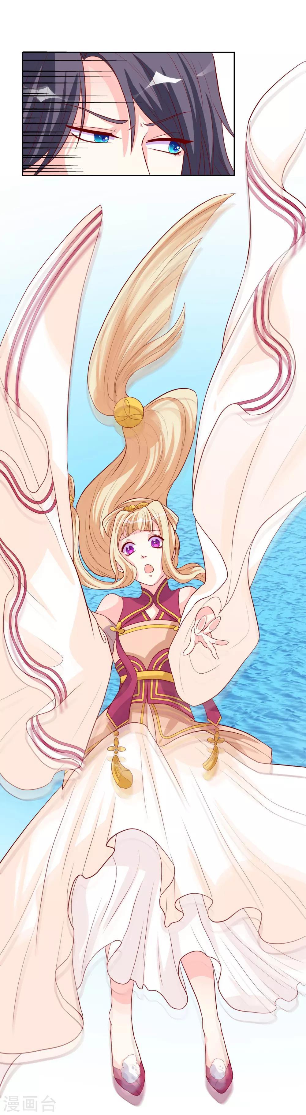 第4话 即刻回京-第5话