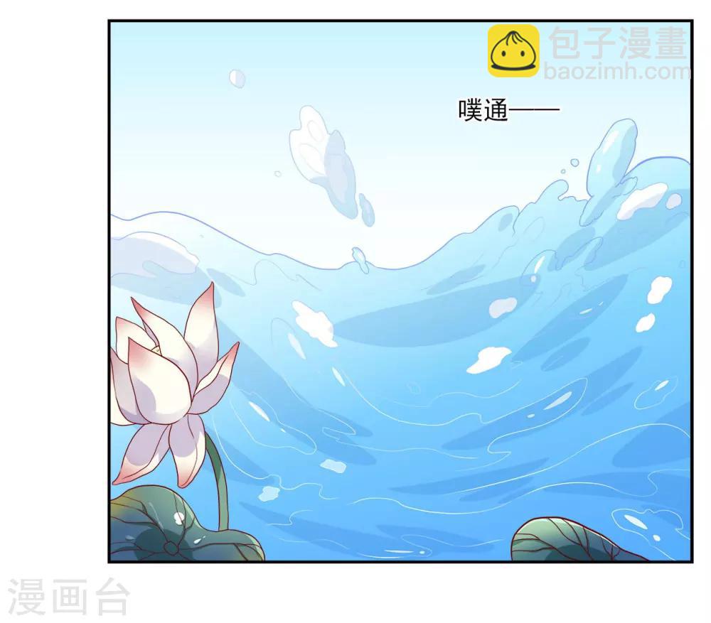 第4话 即刻回京-第5话