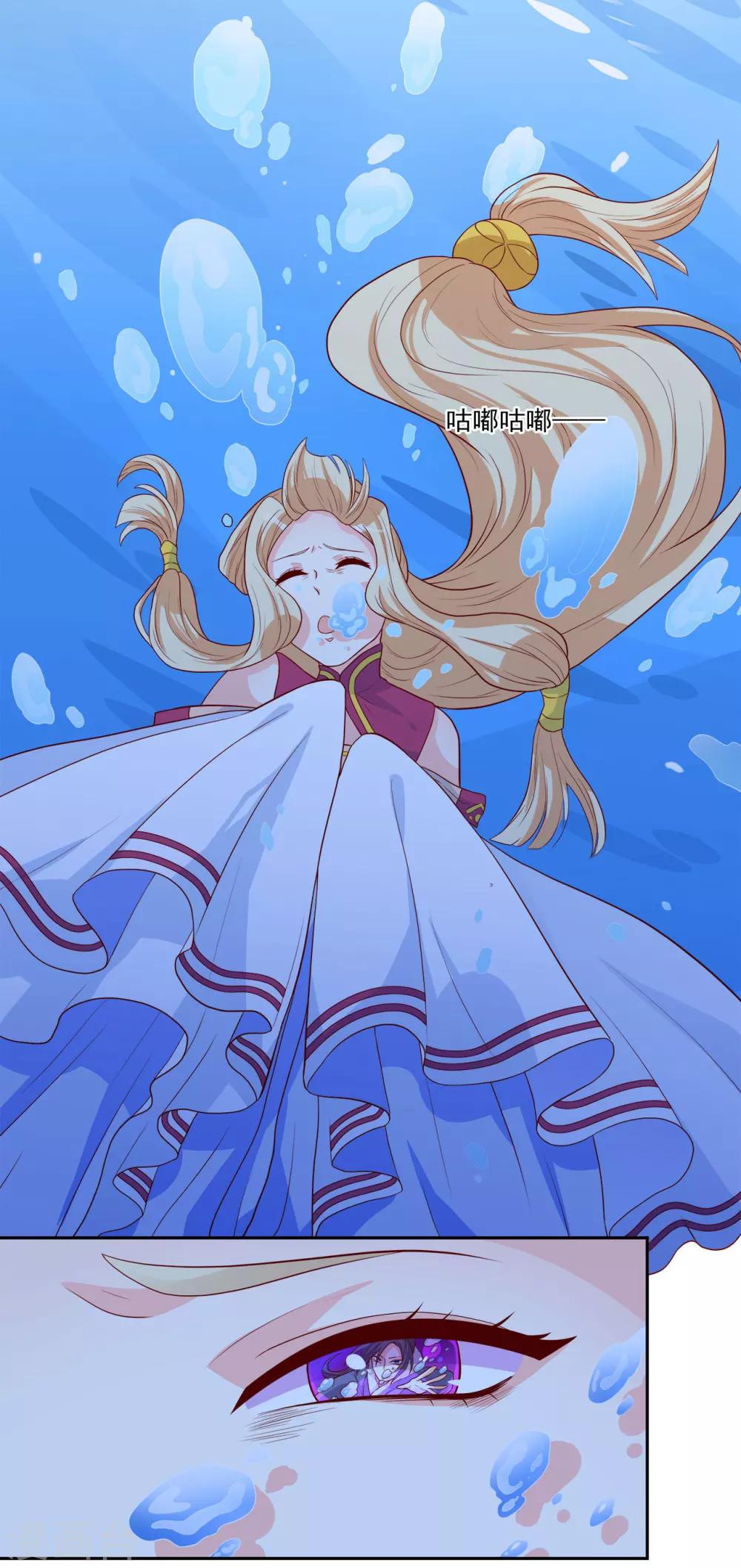 第4话 即刻回京-第5话