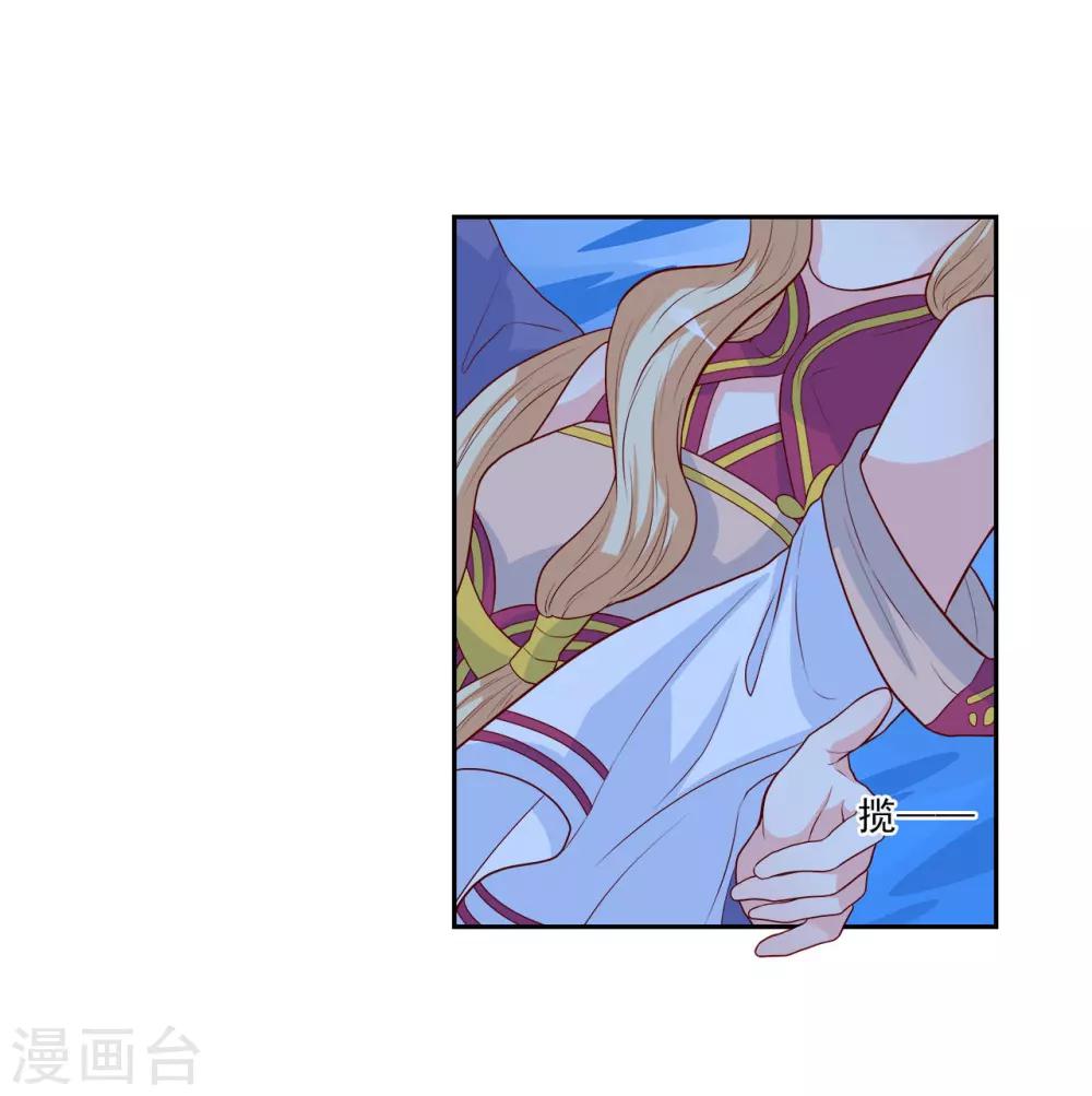 第4话 即刻回京-第5话