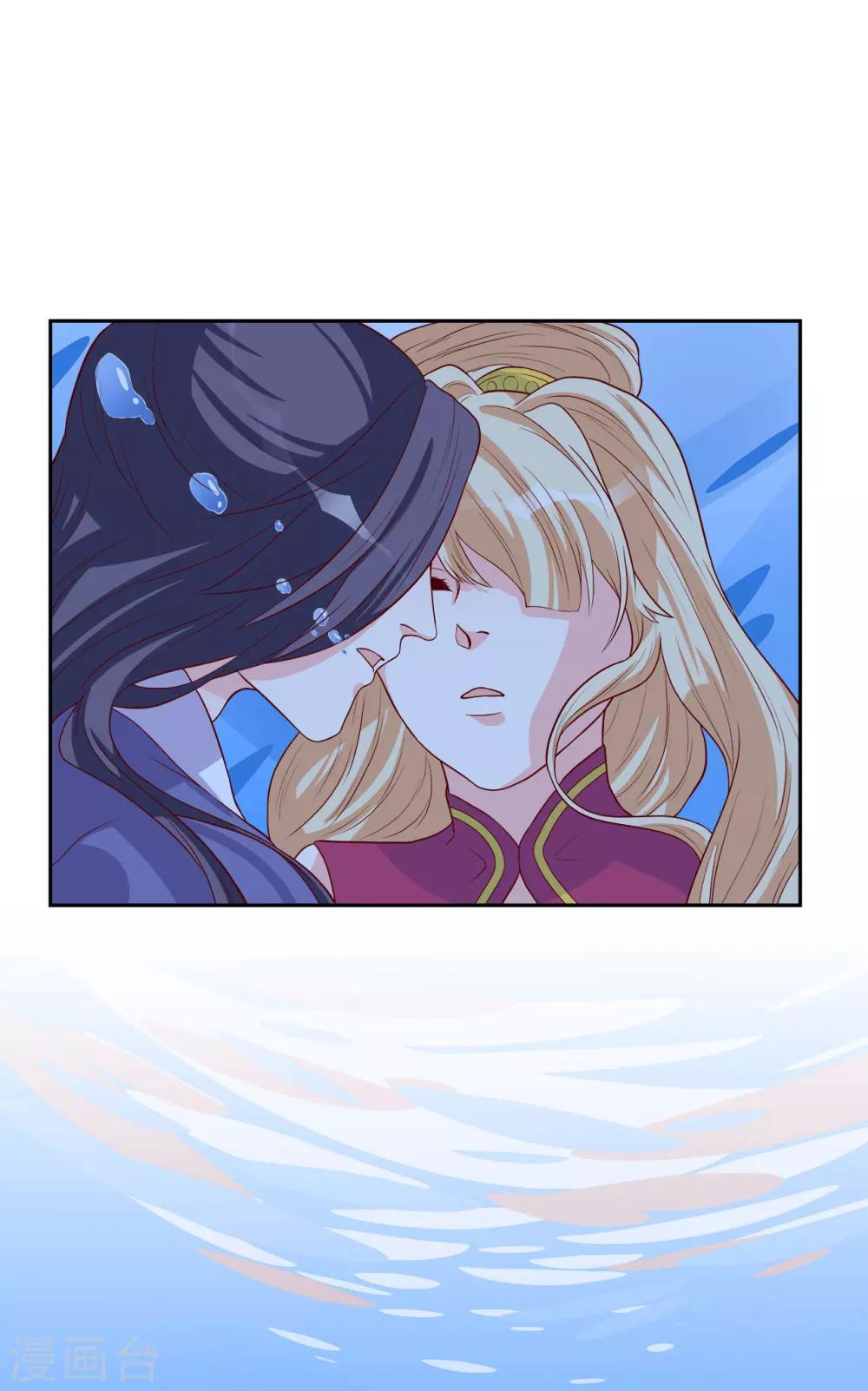 第4话 即刻回京-第5话