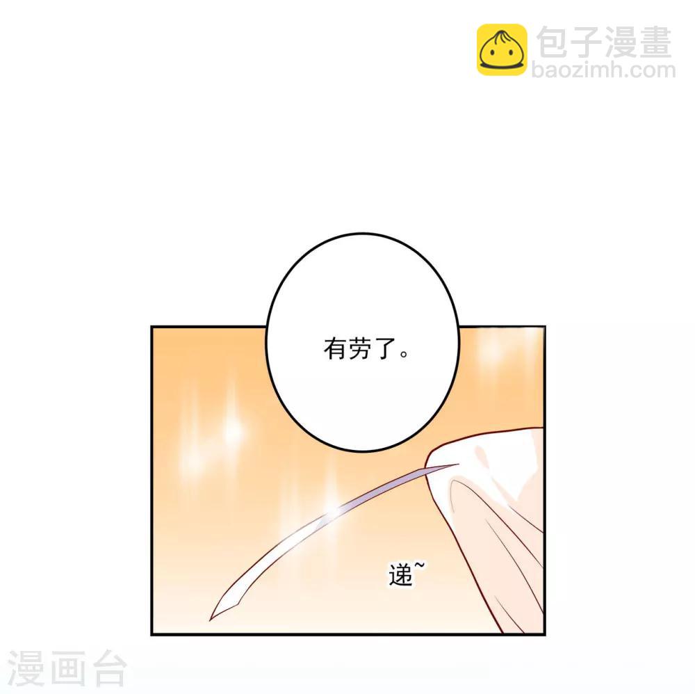 第4话 即刻回京-第5话