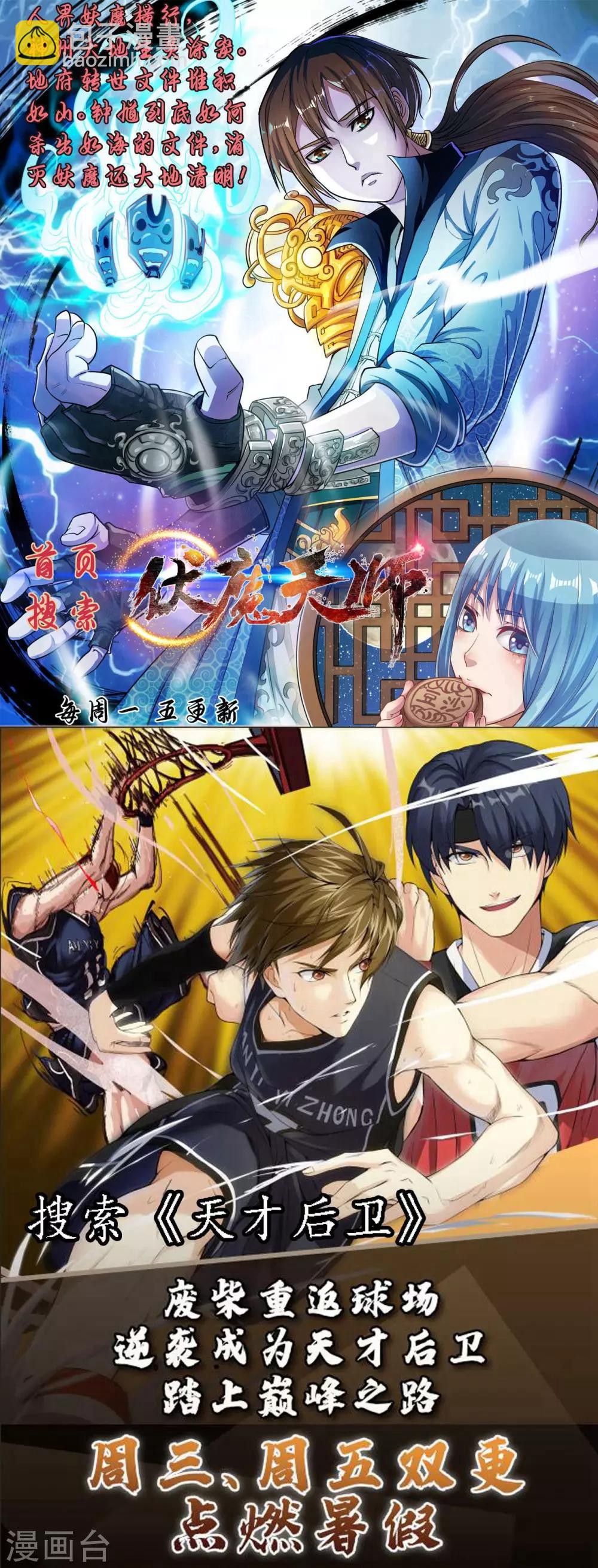 第40话 订婚，这么刺激的吗？-第41话