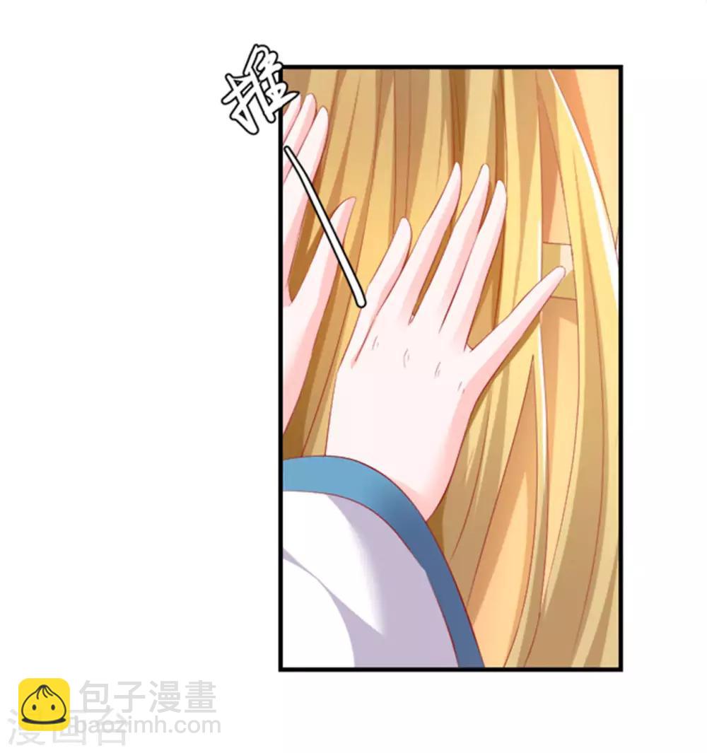 第42话 准备迎接暴风雨吧！-第43话