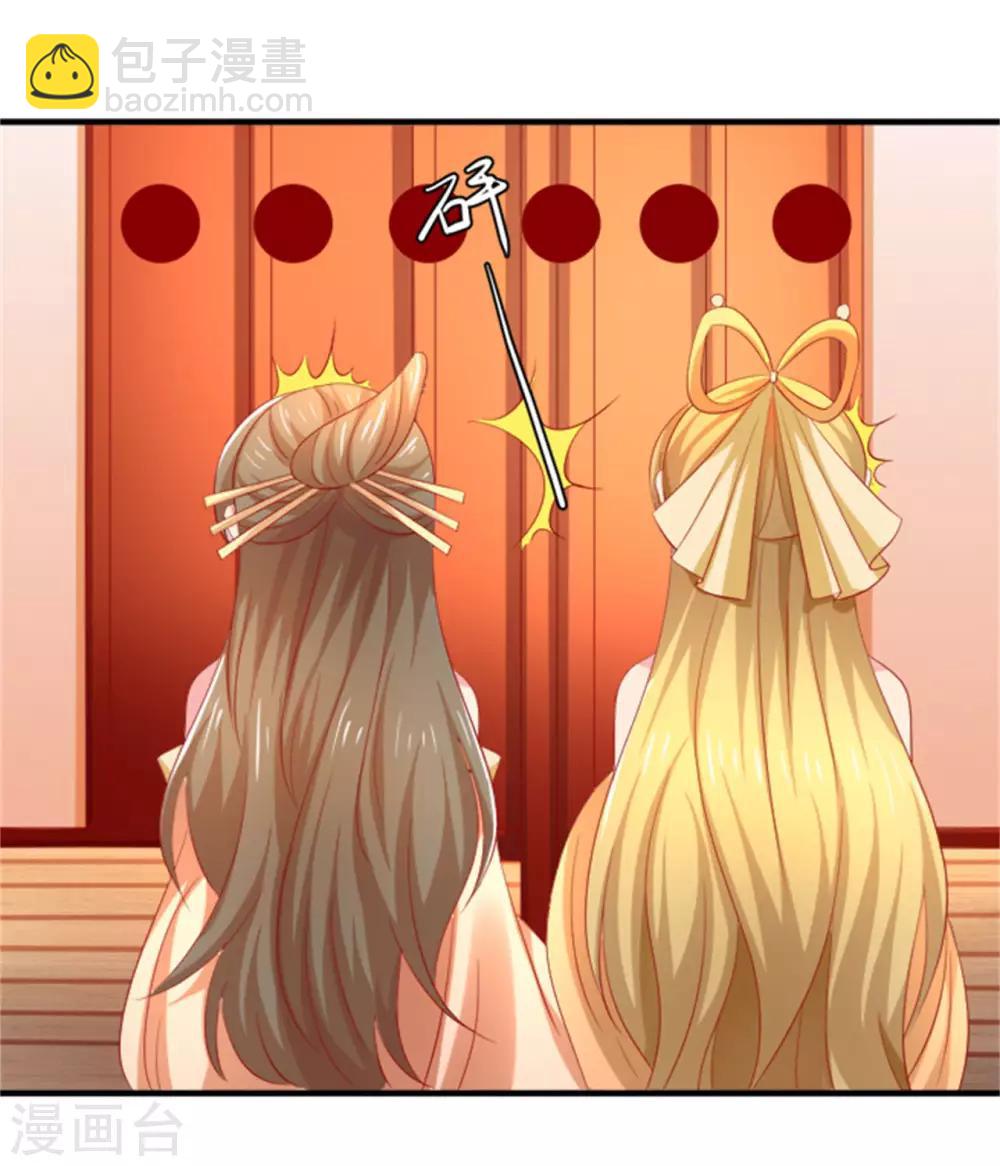 第42话 准备迎接暴风雨吧！-第43话