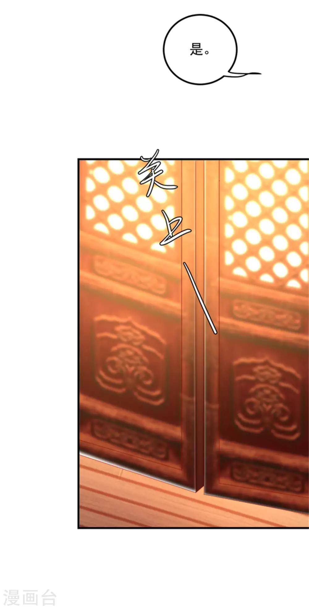 第42话 准备迎接暴风雨吧！-第43话