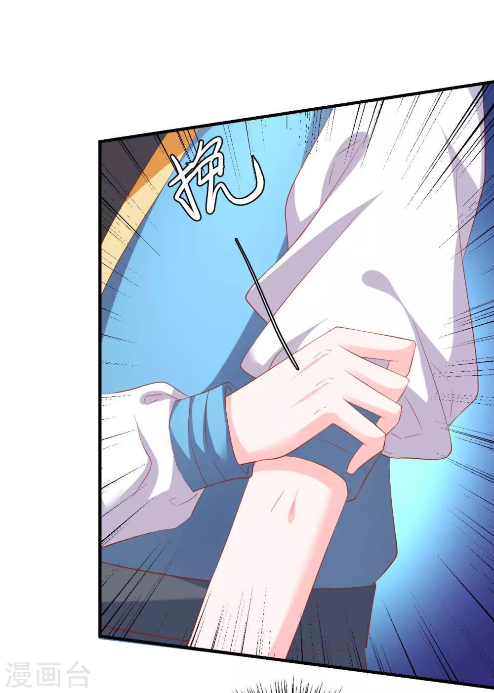 第42话 准备迎接暴风雨吧！-第43话