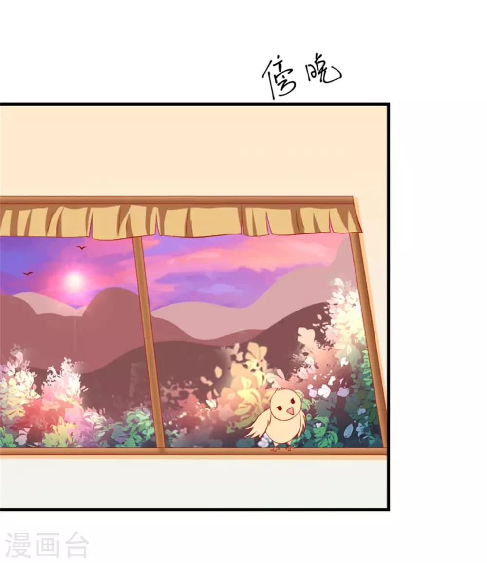 第44话 渣男的嘴，骗人的鬼！-第45话