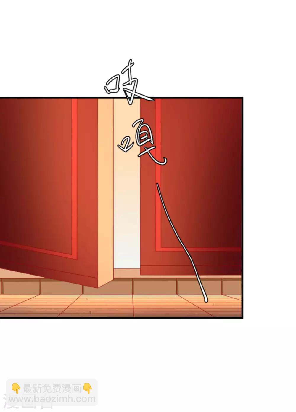 第44话 渣男的嘴，骗人的鬼！-第45话