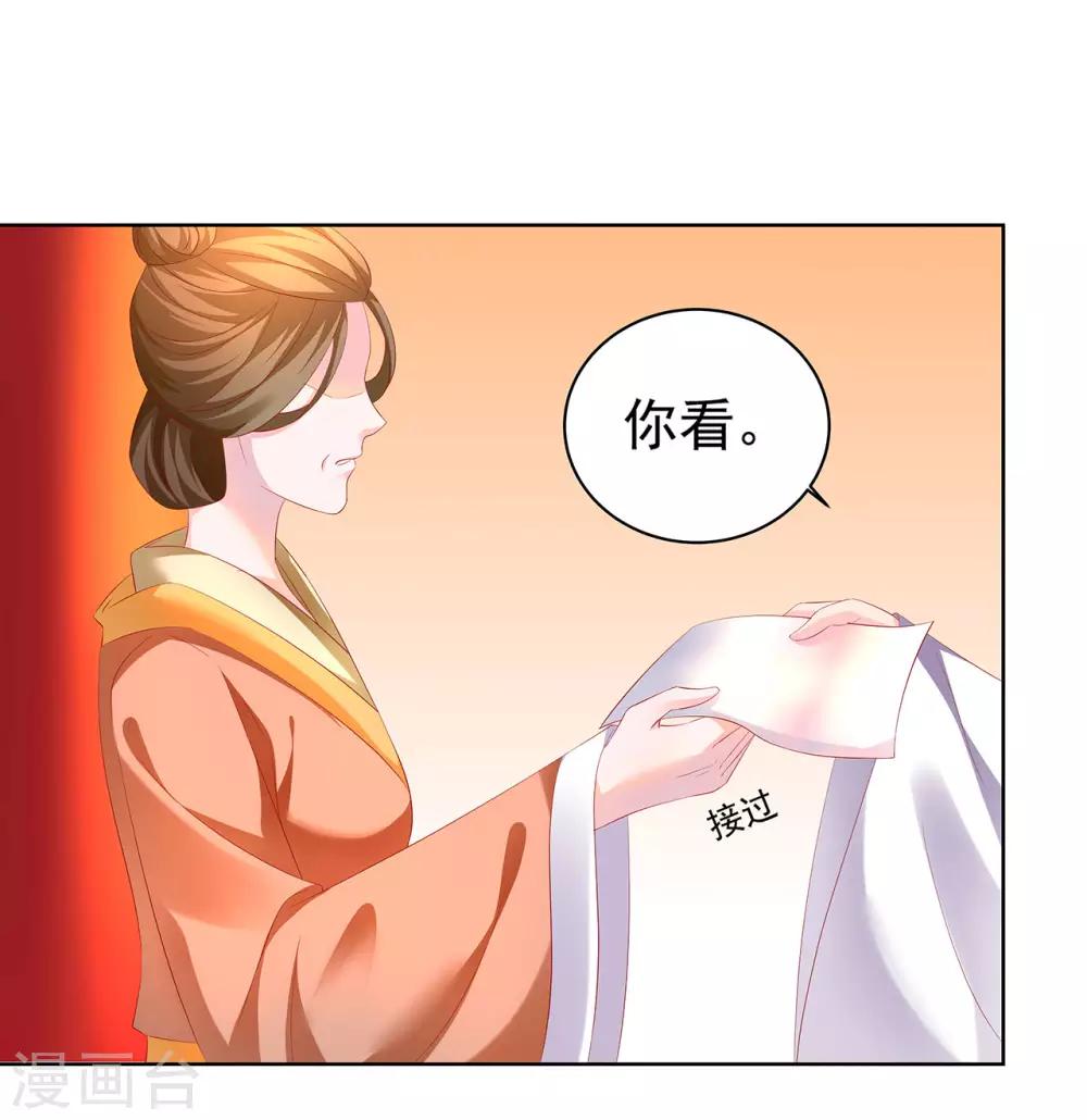 第48话 给他们点颜色看看！-第49话