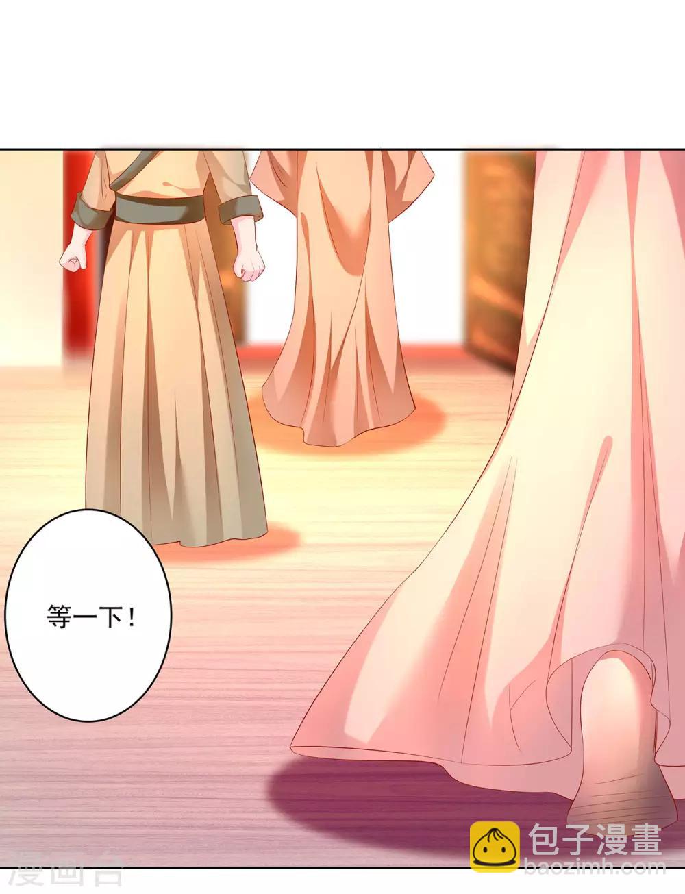 第48话 给他们点颜色看看！-第49话