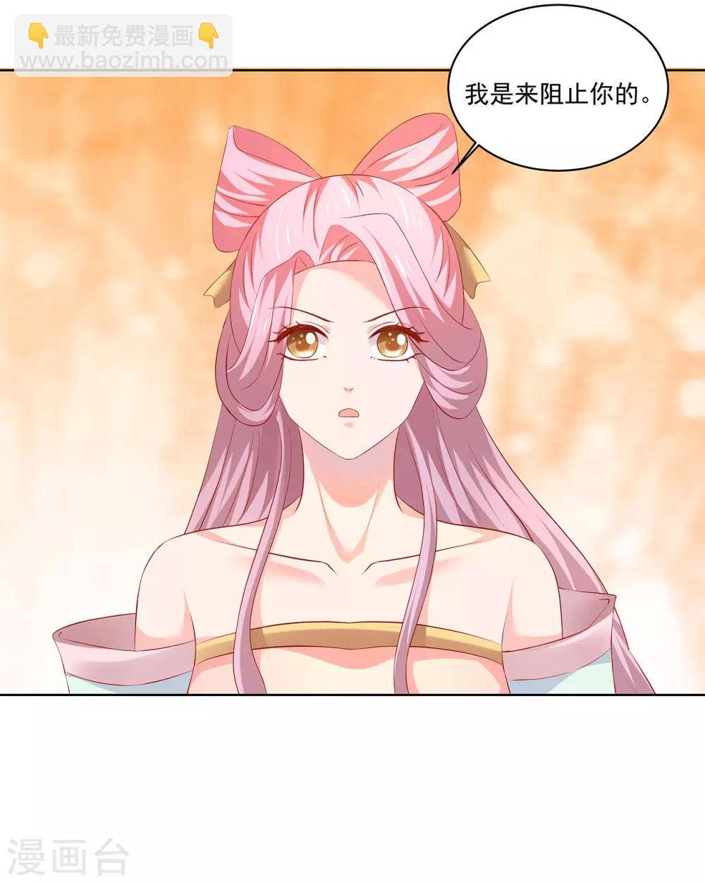 第48话 给他们点颜色看看！-第49话