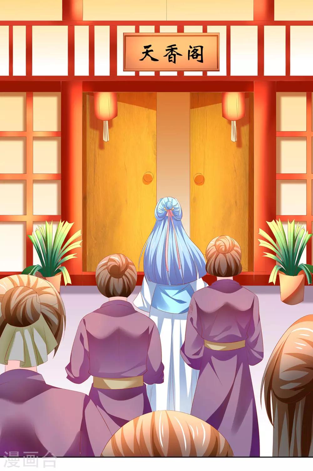 第48话 给他们点颜色看看！-第49话