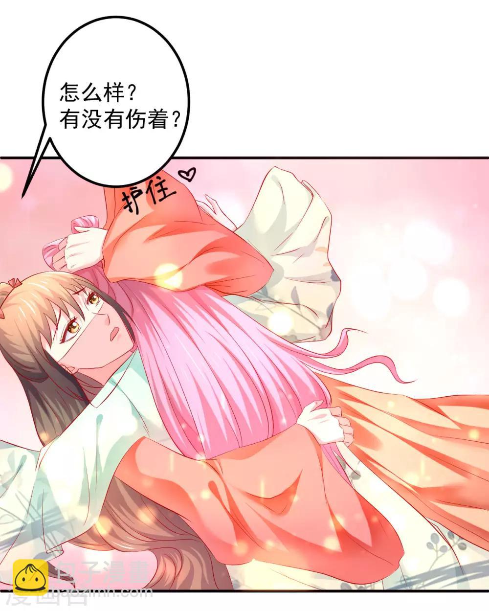 第50话 鱼儿上钩了！-第51话