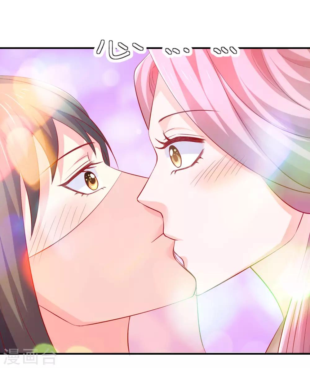 第50话 鱼儿上钩了！-第51话