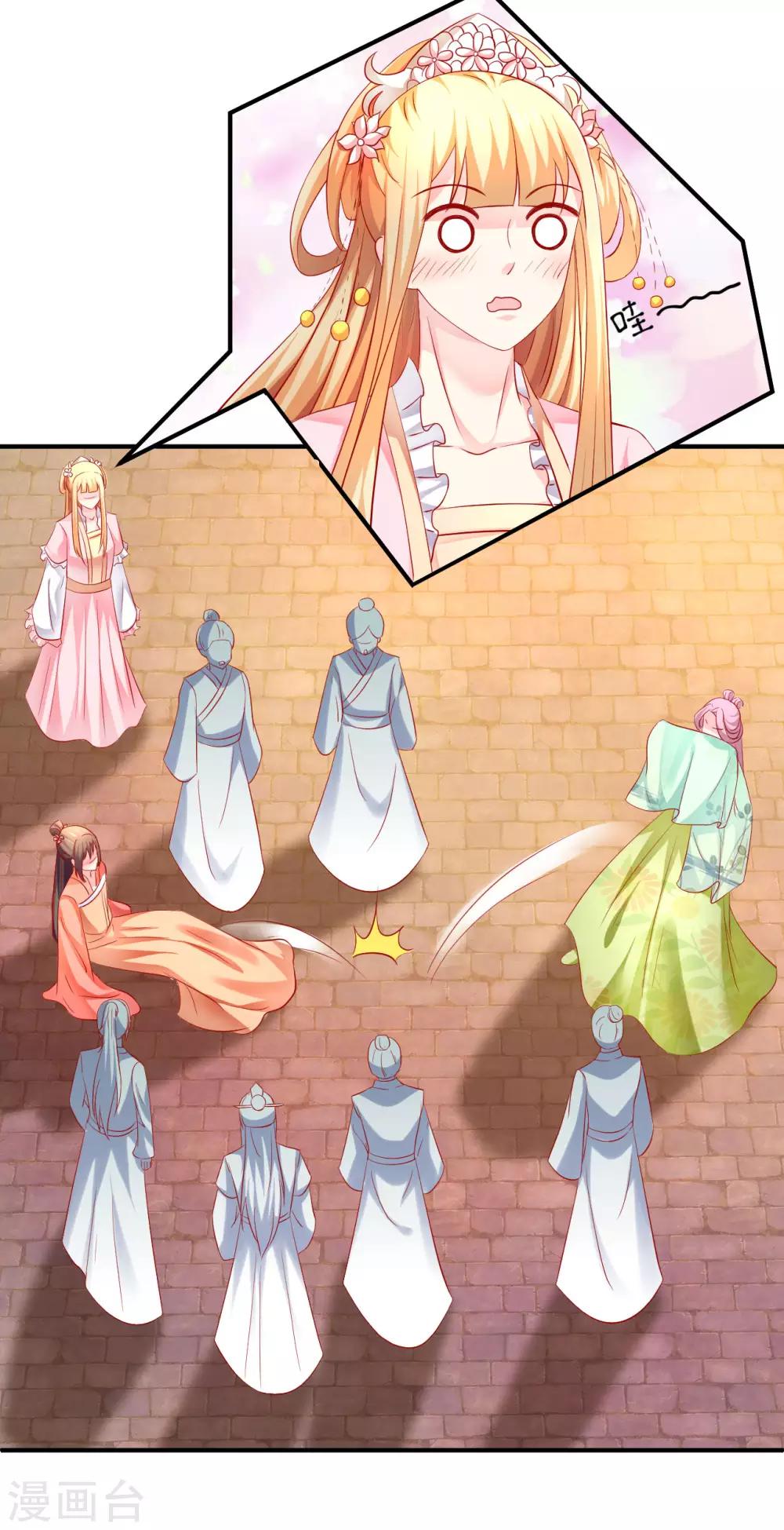 第50话 鱼儿上钩了！-第51话