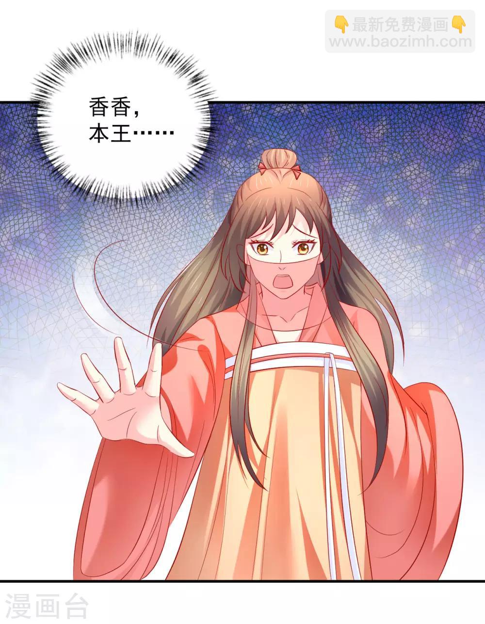 第50话 鱼儿上钩了！-第51话