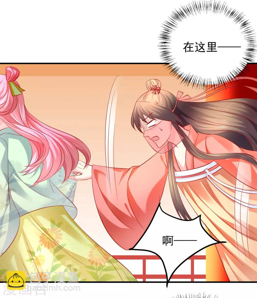 第50话 鱼儿上钩了！-第51话