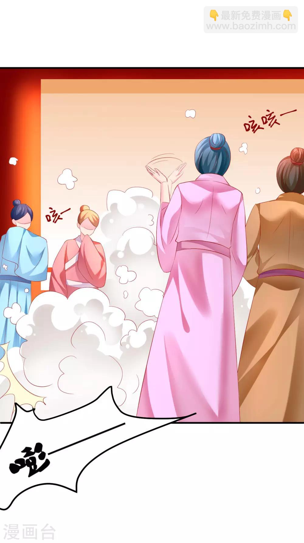 第50话 鱼儿上钩了！-第51话