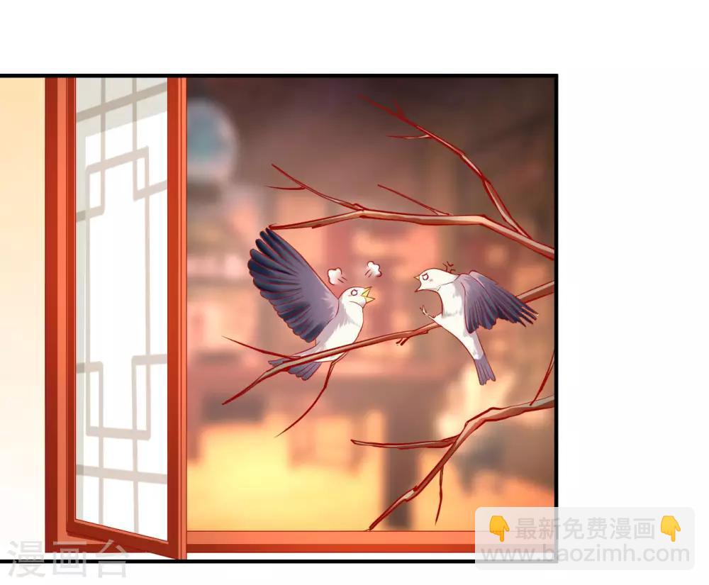 第52话 你的老板娘突然出现！-第53话