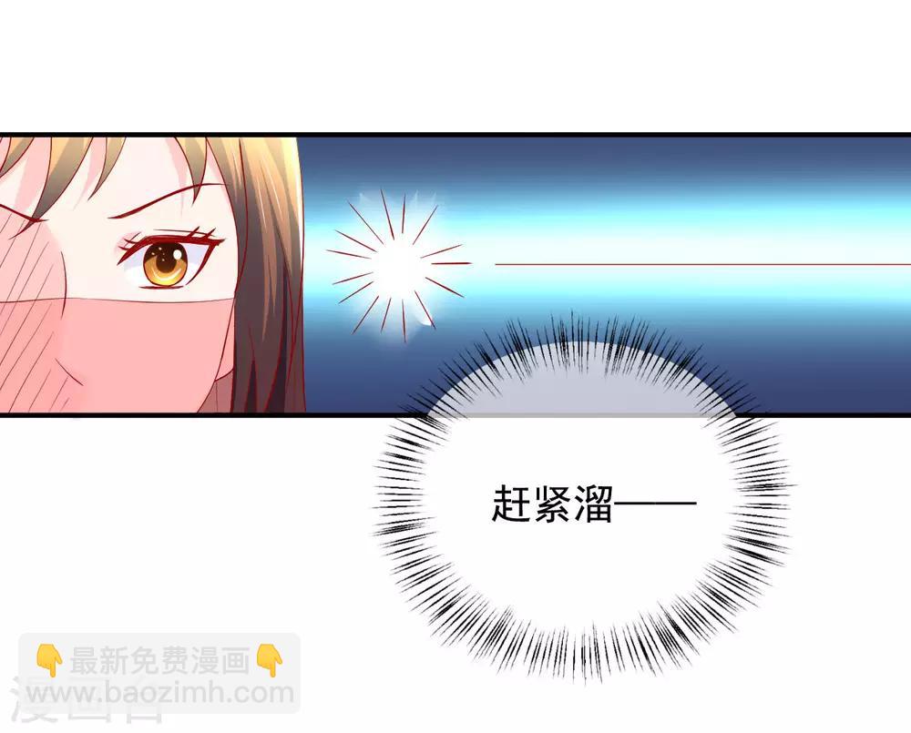 第54话 给你点颜色看看-第55话