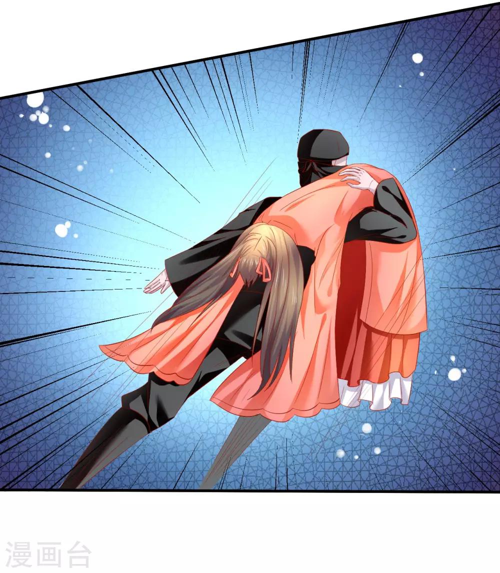 第54话 给你点颜色看看-第55话