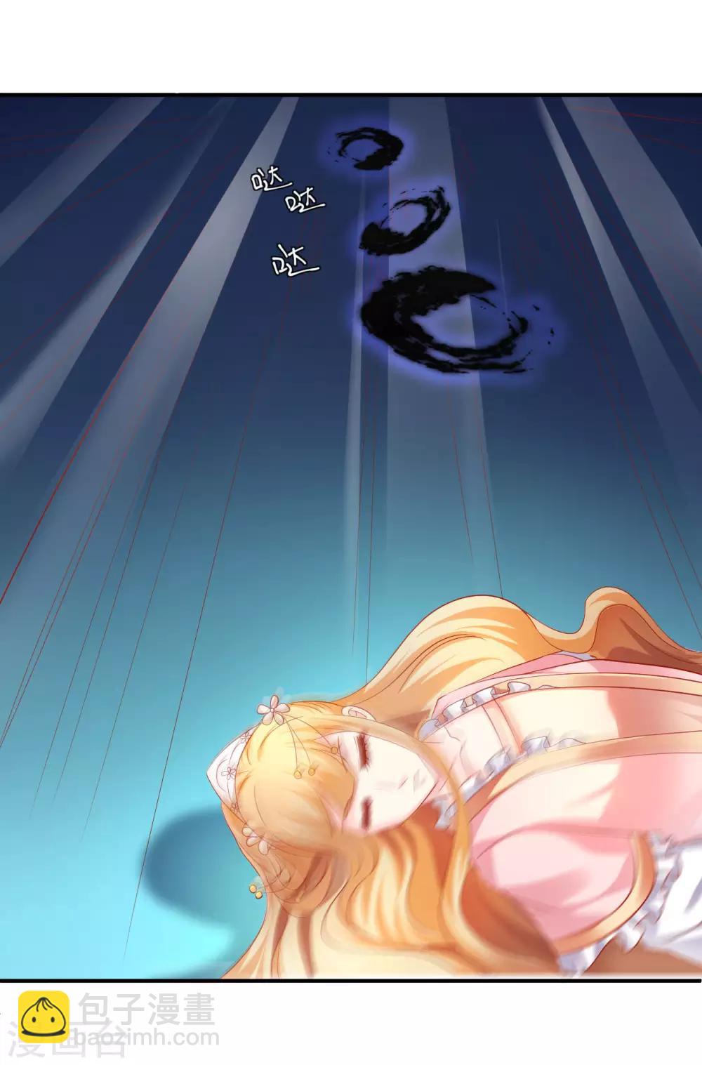 第54话 给你点颜色看看-第55话