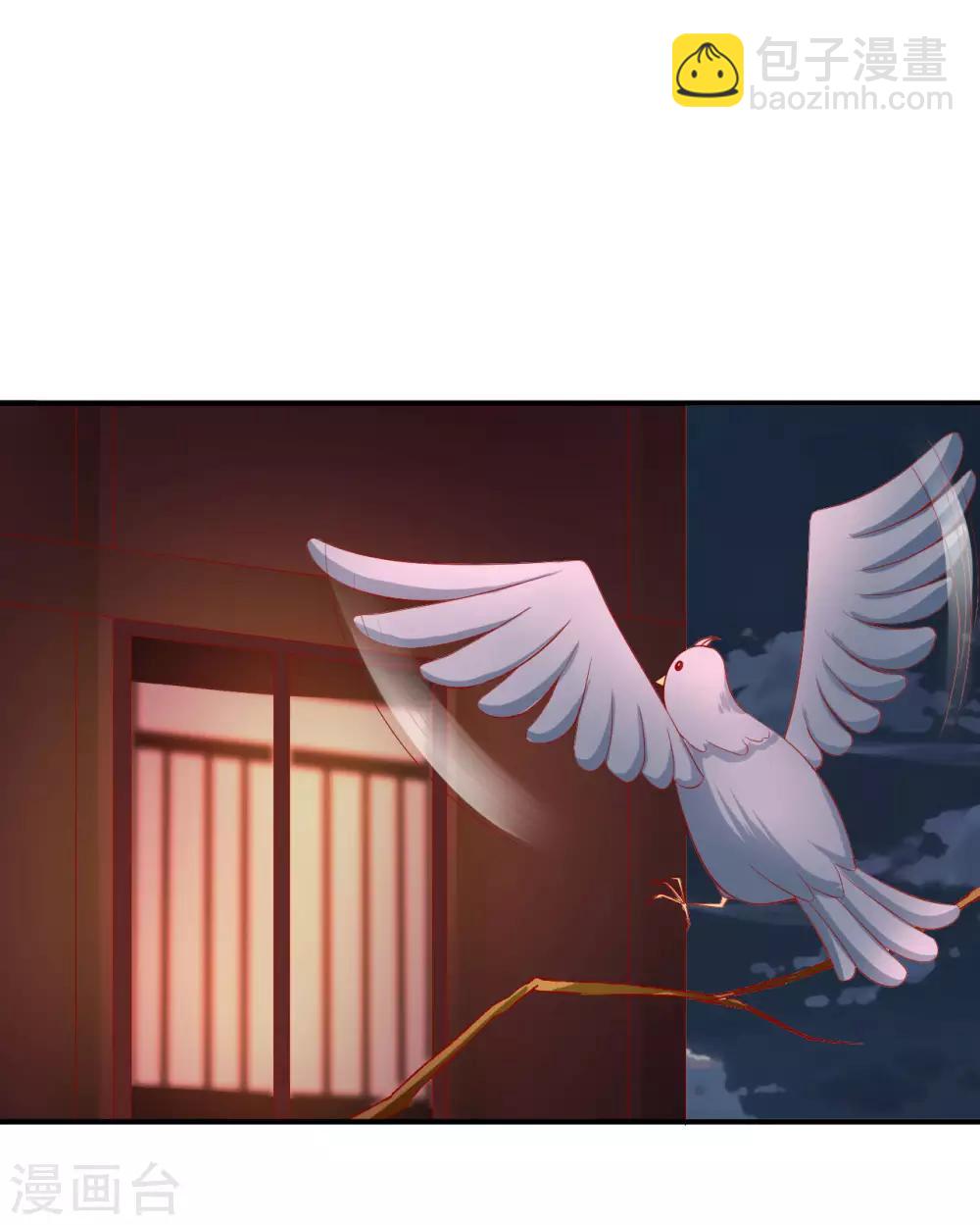 第56话 哦豁，马甲掉了-第57话