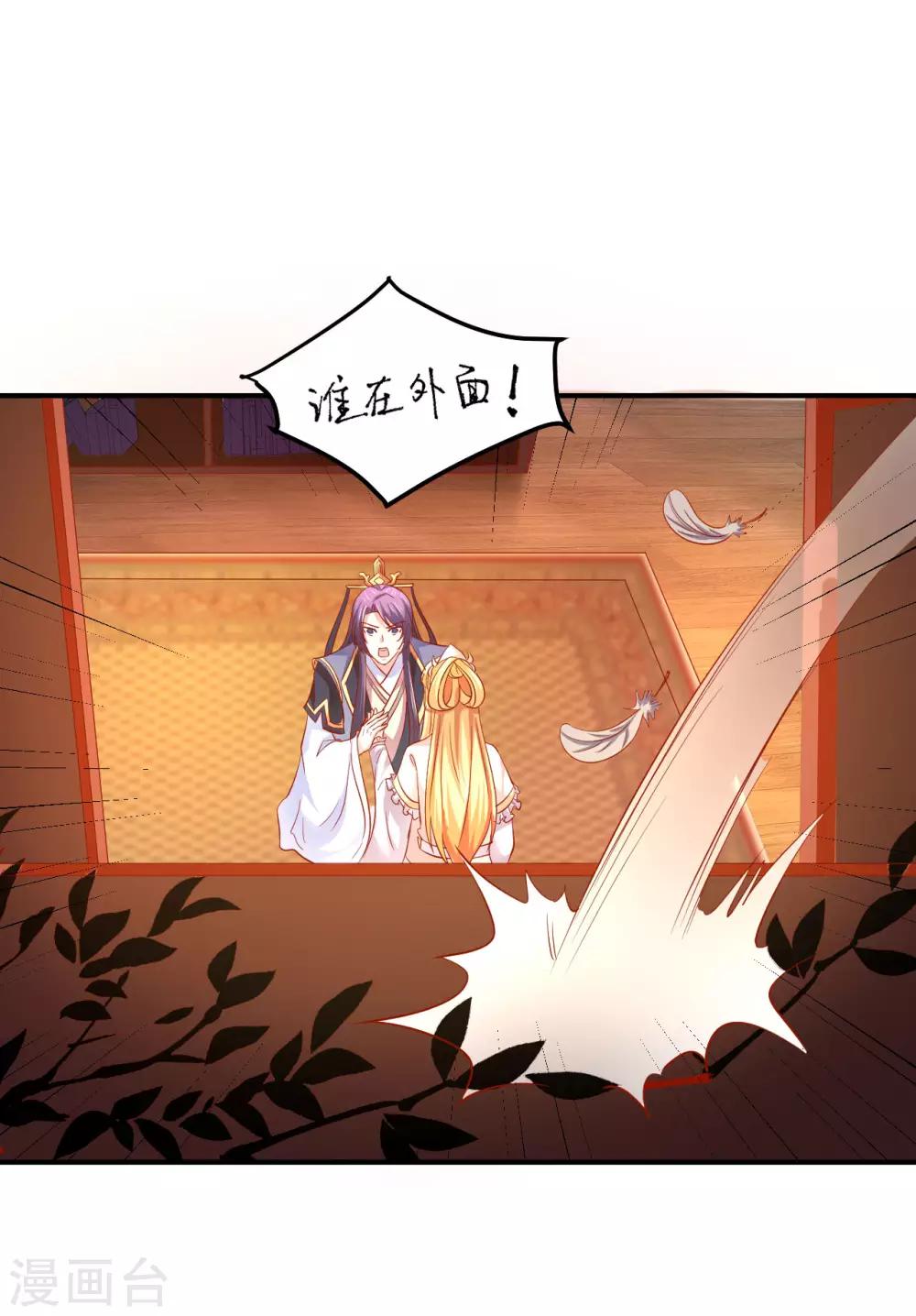 第56话 哦豁，马甲掉了-第57话