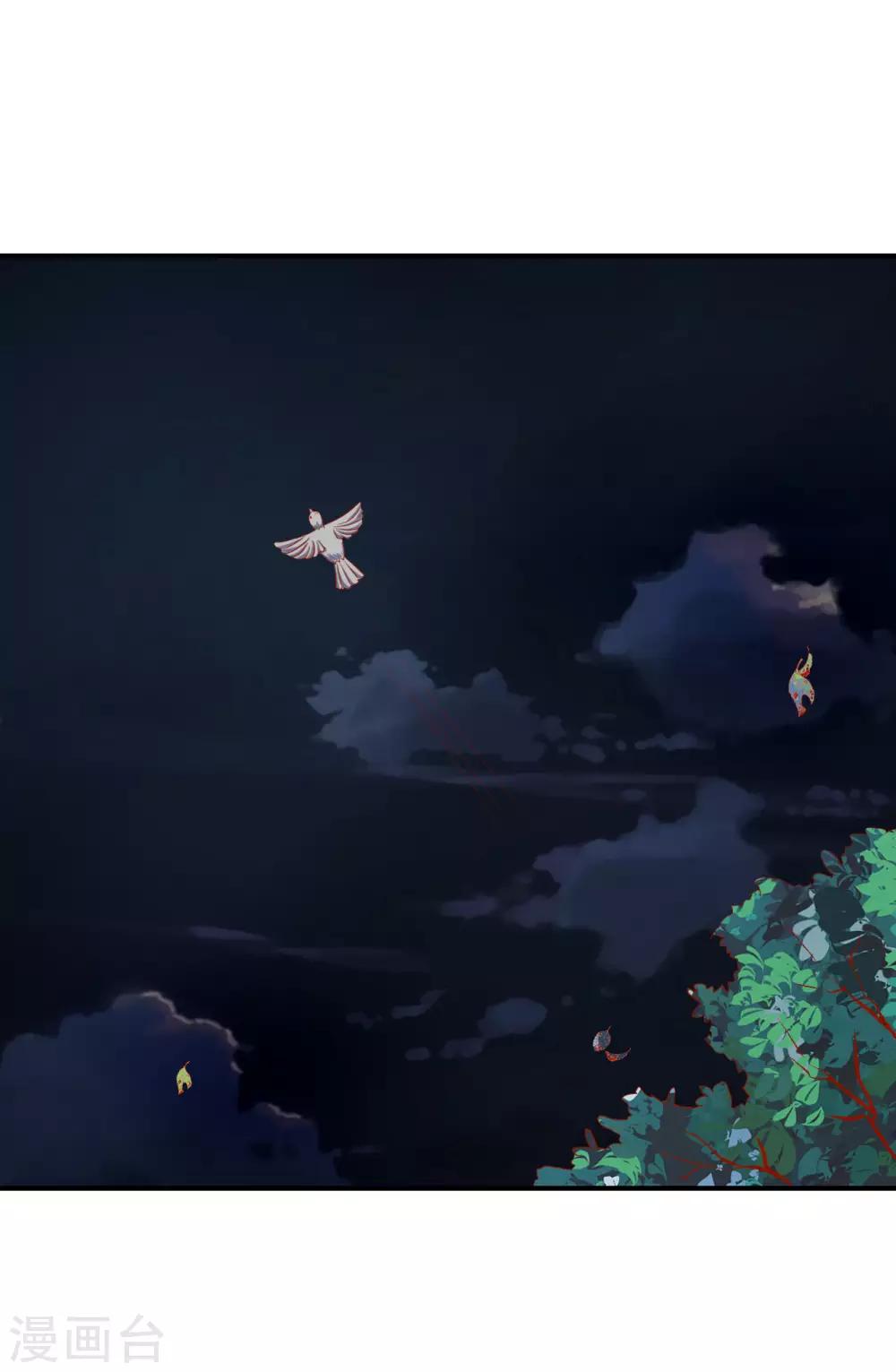 第56话 哦豁，马甲掉了-第57话