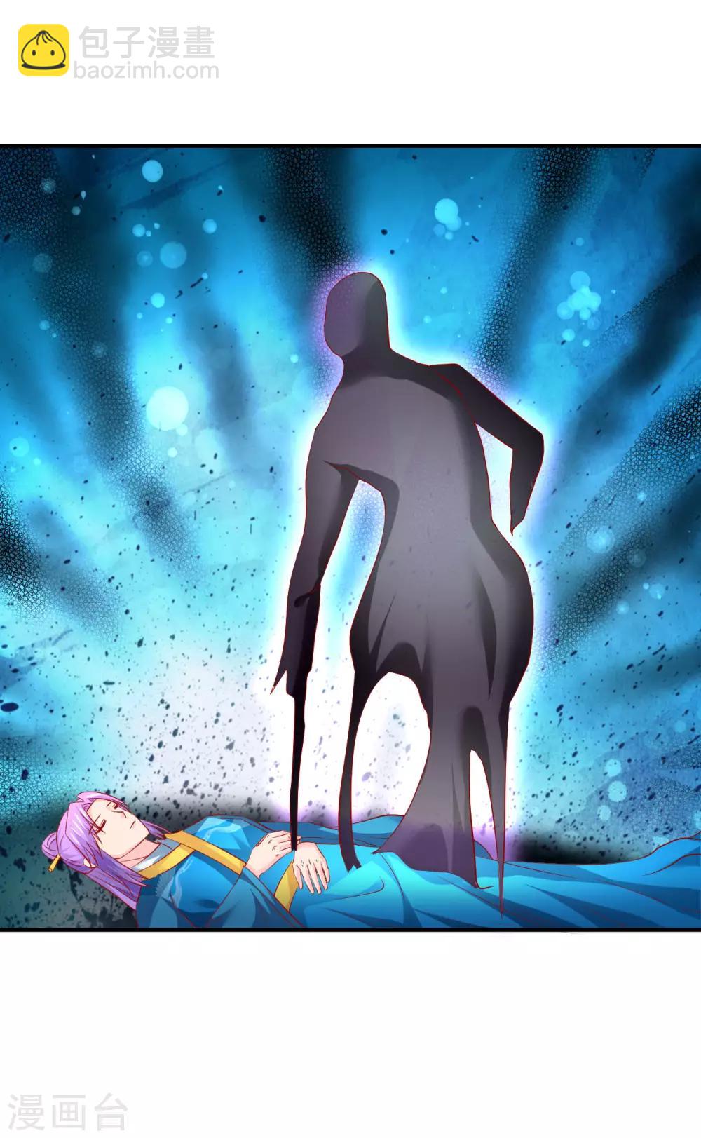 第56话 哦豁，马甲掉了-第57话