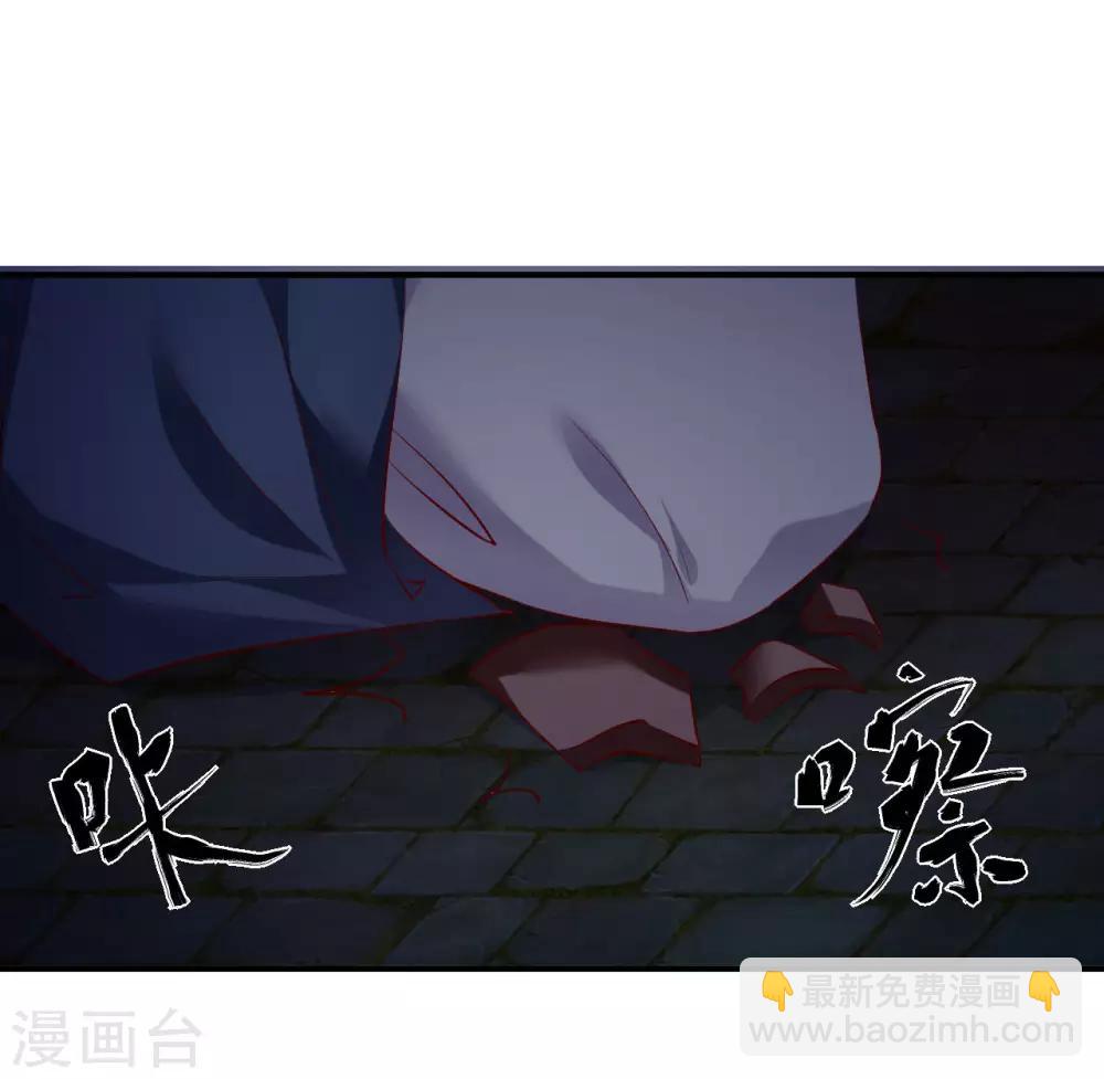 第56话 哦豁，马甲掉了-第57话