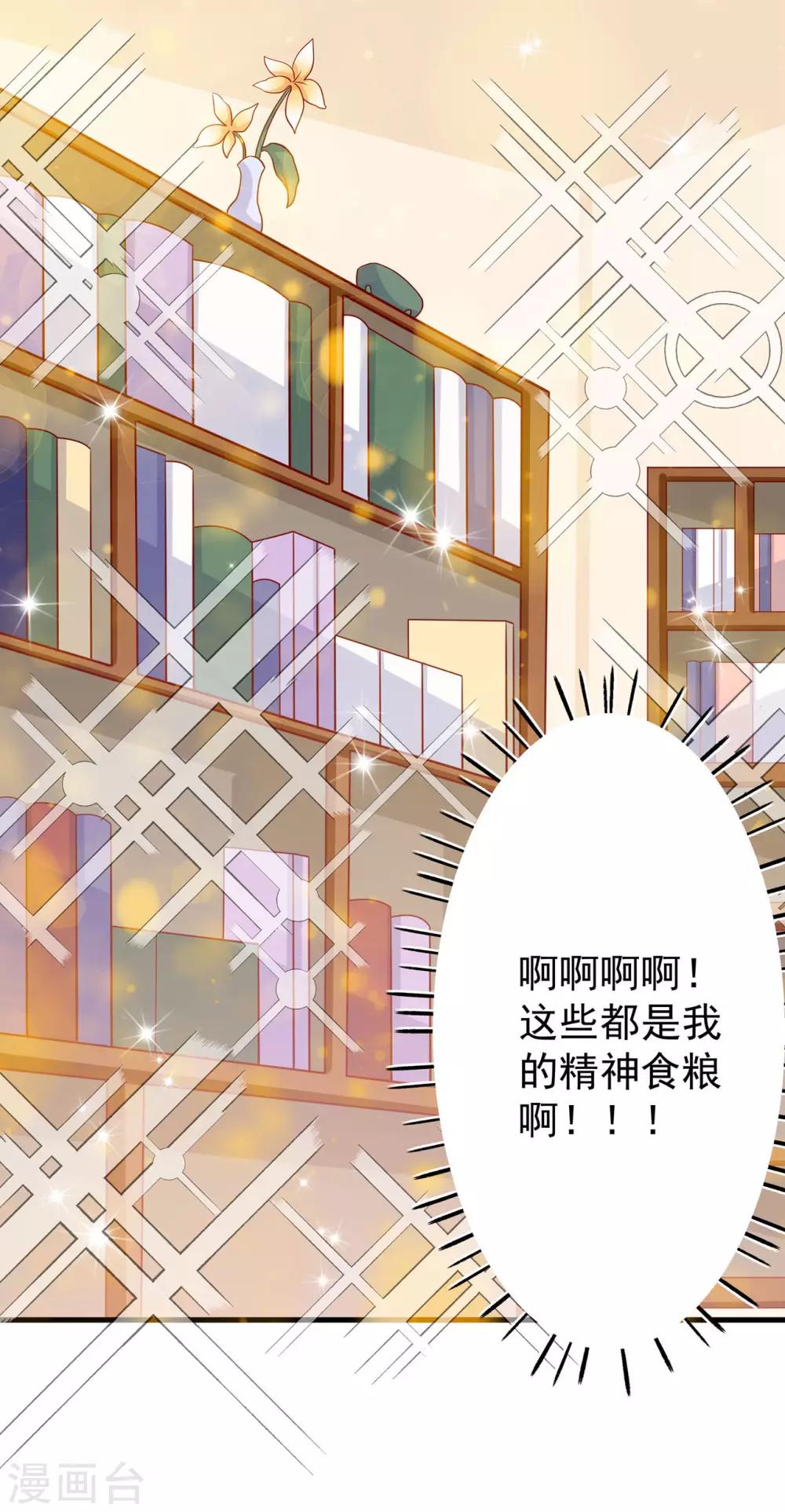 第6话 内容引起舒适-第7话