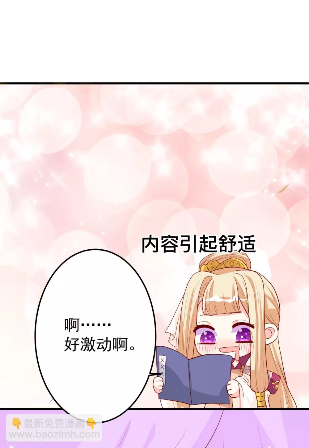 第6话 内容引起舒适-第7话