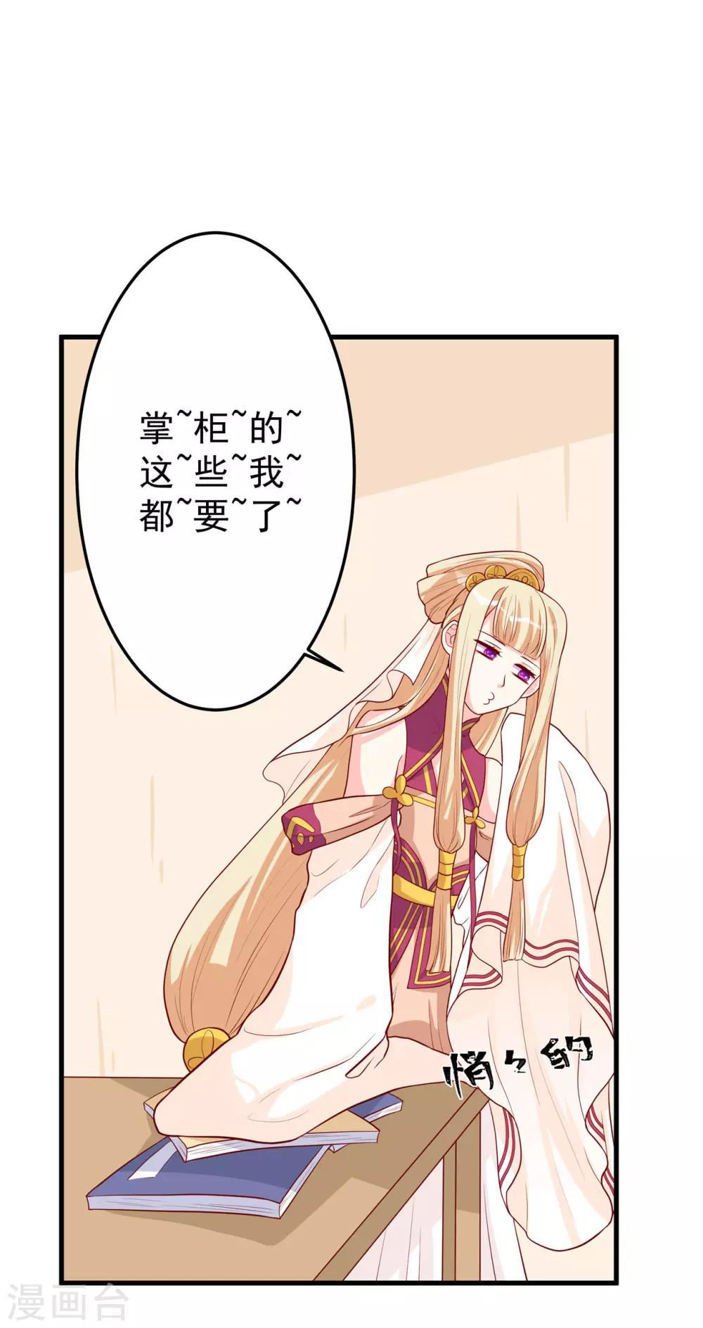 第6话 内容引起舒适-第7话