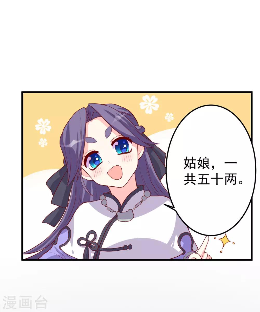 第6话 内容引起舒适-第7话