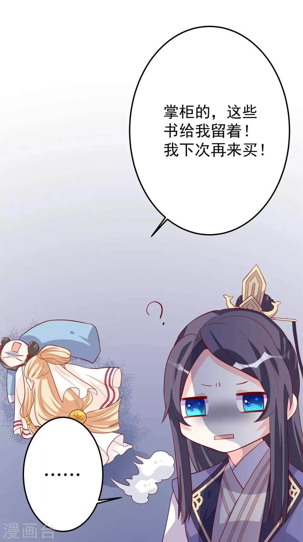 第6话 内容引起舒适-第7话