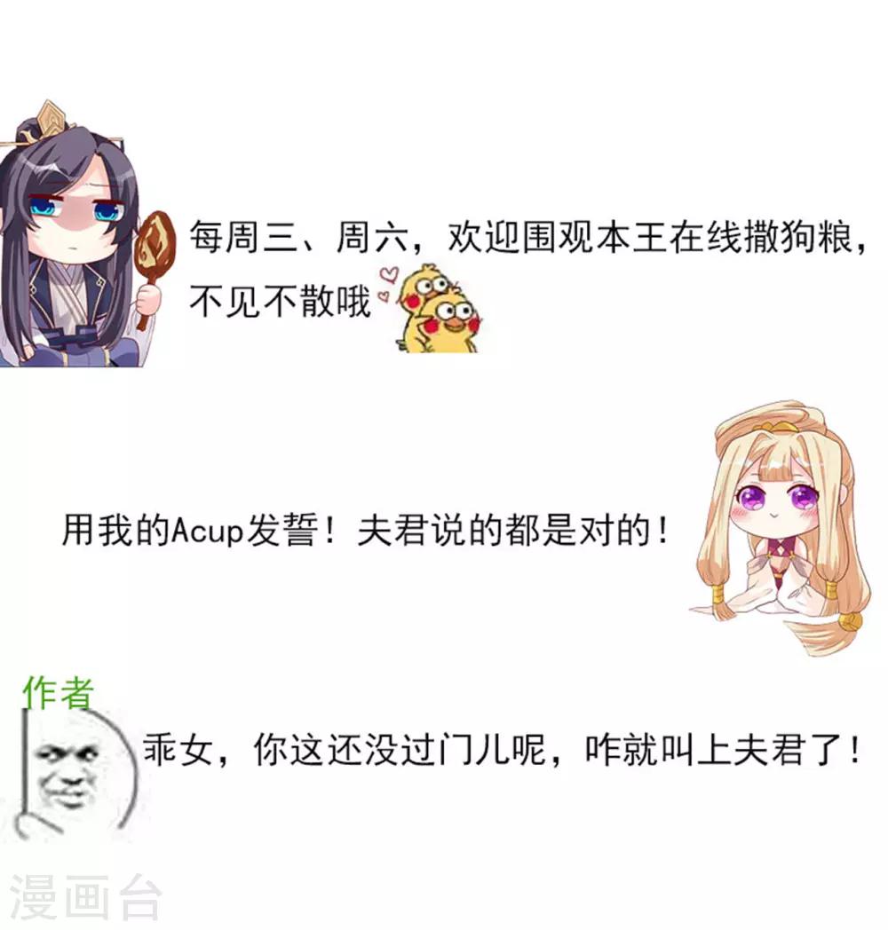 第6话 内容引起舒适-第7话