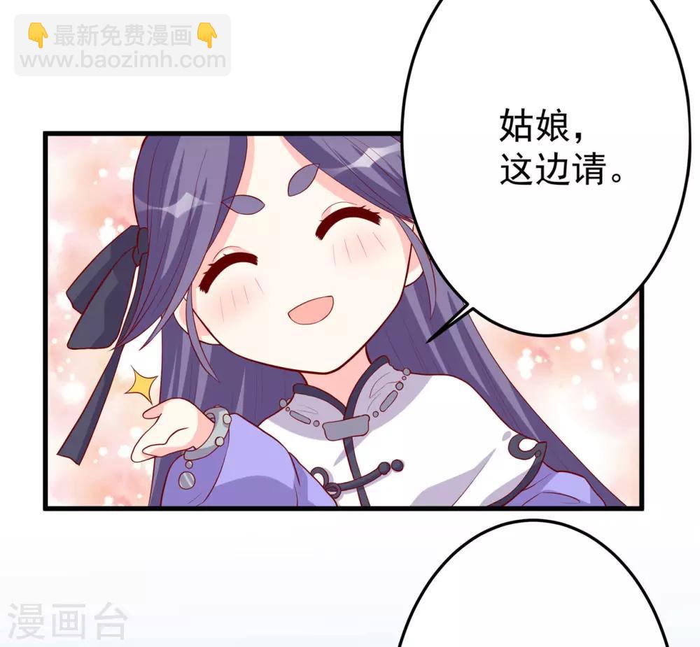 第6话 内容引起舒适-第7话