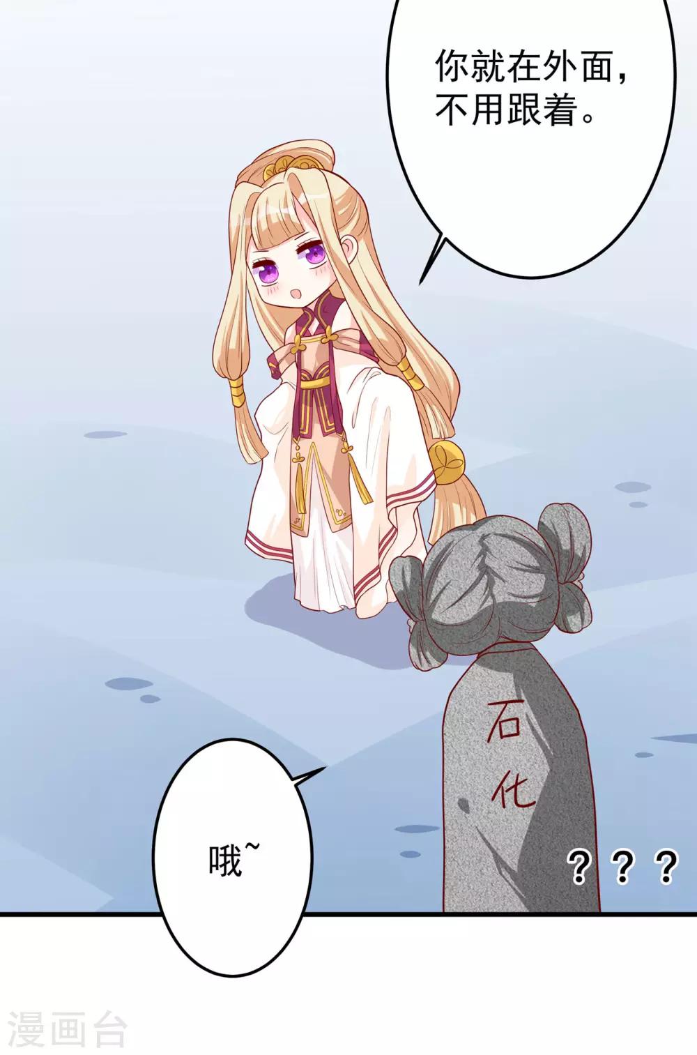 第6话 内容引起舒适-第7话