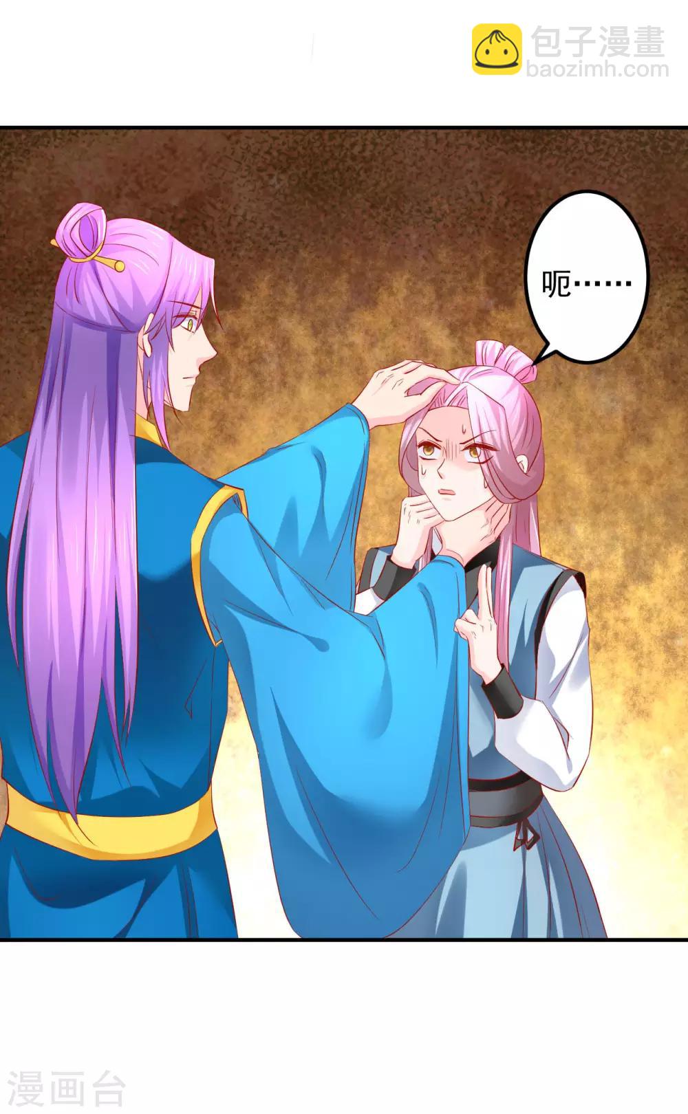 第60话 夜千魅的底线-第61话