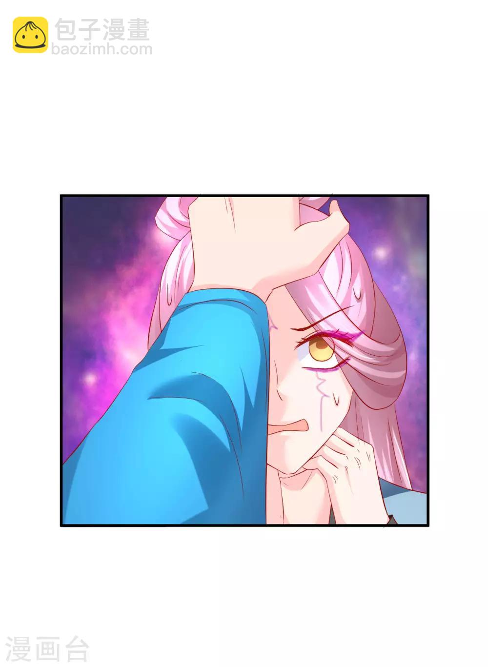 第60话 夜千魅的底线-第61话